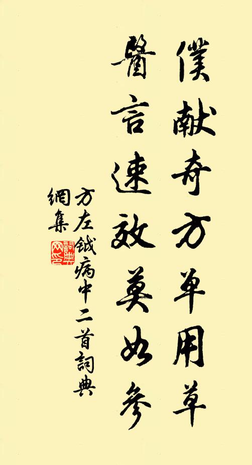 推車度危橋,指路向關隘 詩詞名句