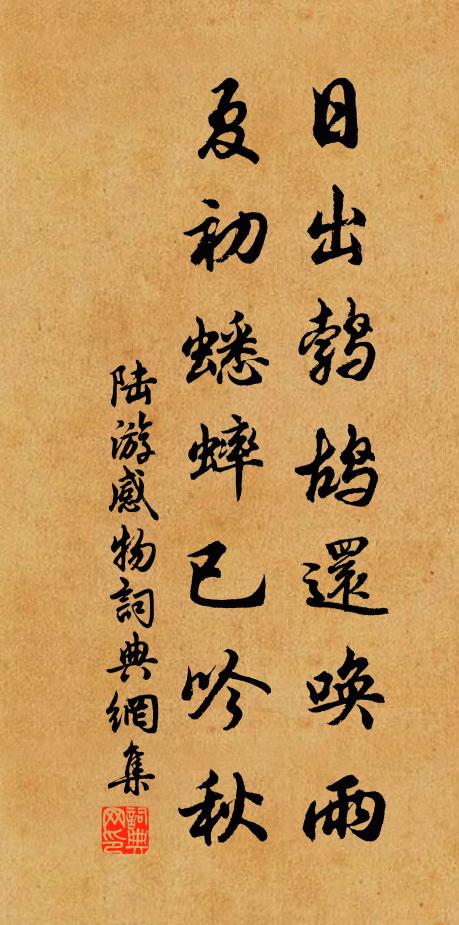 更欲少留天不許,曉風吹艇入垂楊 詩詞名句