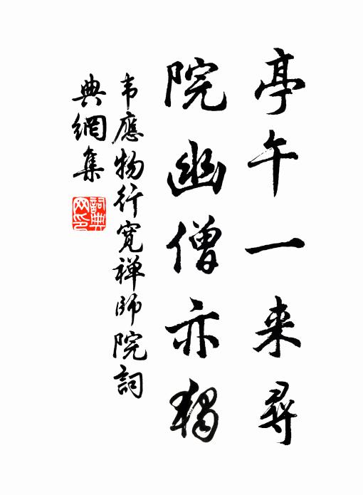 此境亦莫保,惜此時運艱 詩詞名句