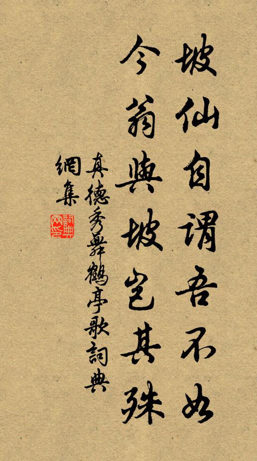 紅袖烏絲失酒,金釵銀燭銷春 詩詞名句