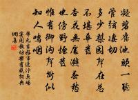 滿江紅·代王夫人作原文_滿江紅·代王夫人作的賞析_古詩文