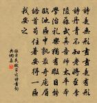 安樂窩中一炷香原文_安樂窩中一炷香的賞析_古詩文