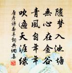 白鷺洲原文_白鷺洲的賞析_古詩文