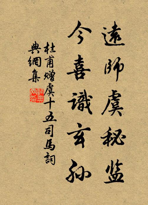 來朝應鬢改,壯志復何如 詩詞名句