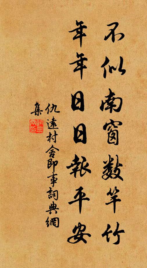 千載龜城終失守，一堆鬼錄漫留名 詩詞名句