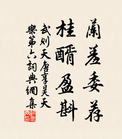 今人亦古人,面目等媸妍 詩詞名句