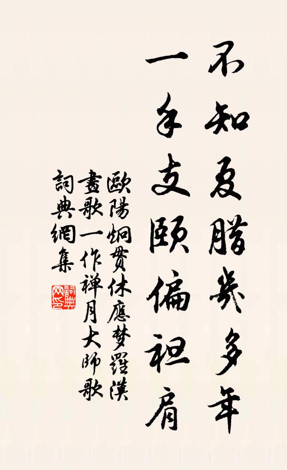 惆悵犢車人遠,綠楊深閉重城 詩詞名句