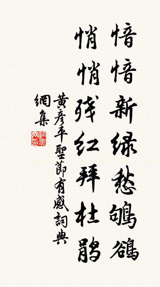 波瀾浮動月翻翻,細雨吹風忽在門 詩詞名句