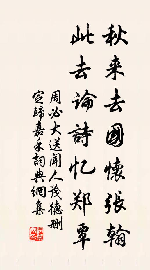 鶯檻迷晴,花思零亂 詩詞名句