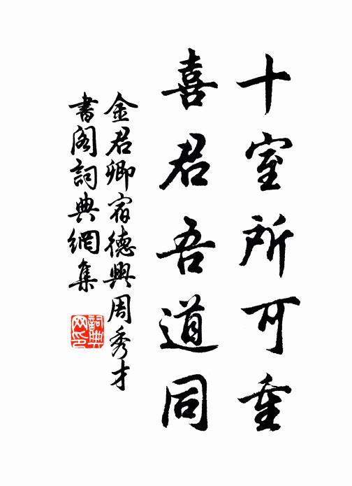 老農私與牧童論,紛紛便是倉箱本 詩詞名句