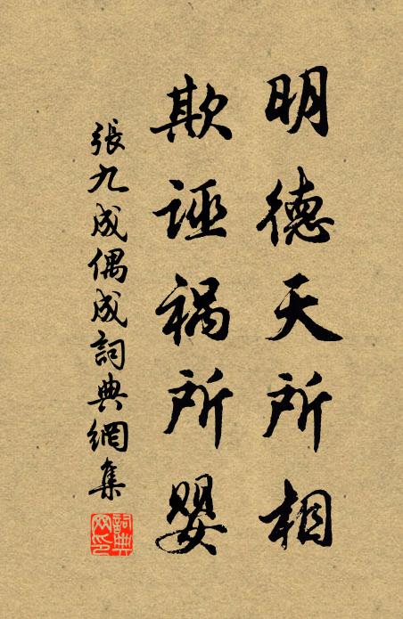 一代不數人，百年能幾見 詩詞名句