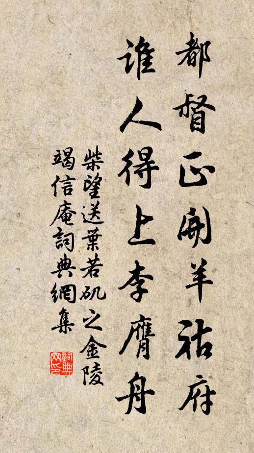 篇章泄幽憤，山云為之愁 詩詞名句