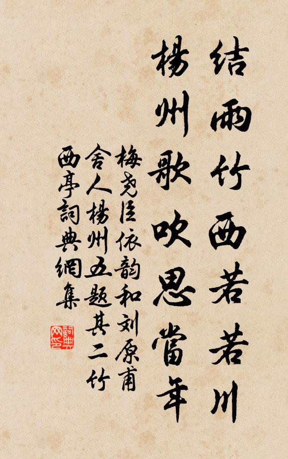 高枝如借便,輕舉豈無人 詩詞名句