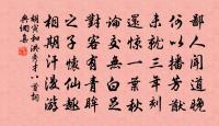 秋日(一作落照)原文_秋日(一作落照)的賞析_古詩文
