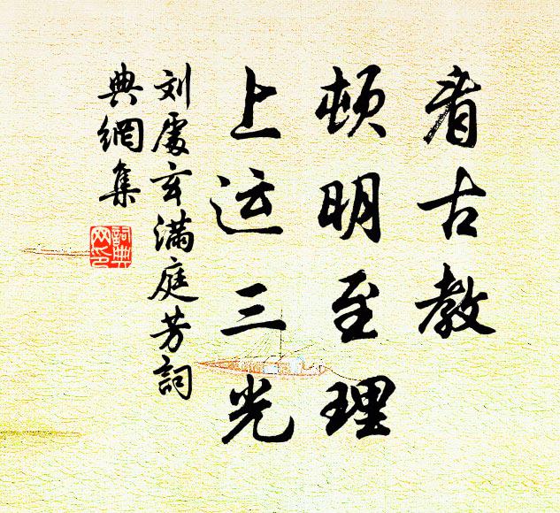 粥香餳白杏花天,省對流鶯坐綺筵 詩詞名句