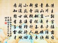 女冠子（大石調）原文_女冠子（大石調）的賞析_古詩文