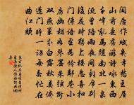 魚玄機詩詞全集_魚玄機古詩文大全