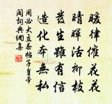 被使在蜀原文_被使在蜀的賞析_古詩文