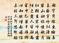 送李員外院長分司東都原文_送李員外院長分司東都的賞析_古詩文