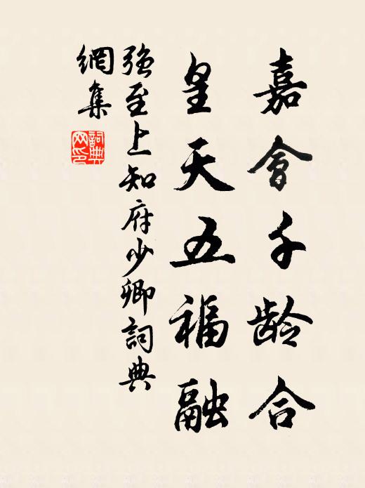 清酒冬百壺,昔酒夏千石 詩詞名句