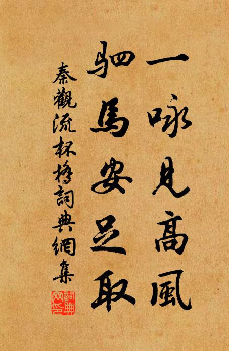 亡何歲時改,二物亦變初 詩詞名句