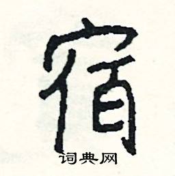 撒的成語_帶撒字的成語_撒的成語有哪些