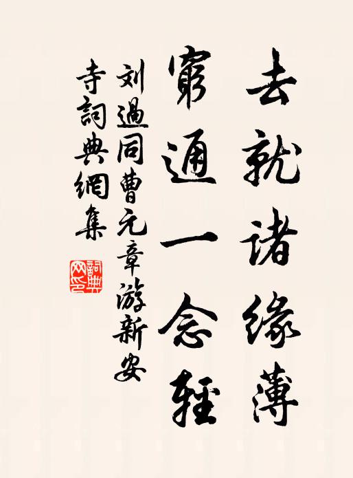 小雨溪平路，牛衣業在田 詩詞名句