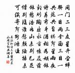 金陵雜興二百首原文_金陵雜興二百首的賞析_古詩文