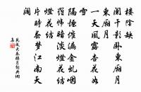 滿目山河增感慨,一時風景寄遨遊。 詩詞名句