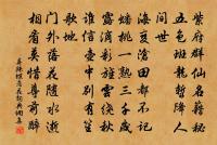 臨江仙原文_臨江仙的賞析_古詩文