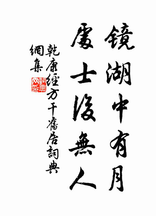 有時一覺到天明,不在床上不落地 詩詞名句