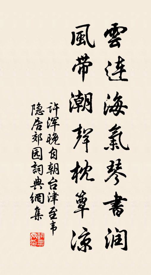 傳言天子將羽獵，千乘萬騎向甘泉 詩詞名句