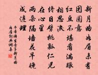 蝶戀花·又到綠楊曾折處原文_蝶戀花·又到綠楊曾折處的賞析_古詩文