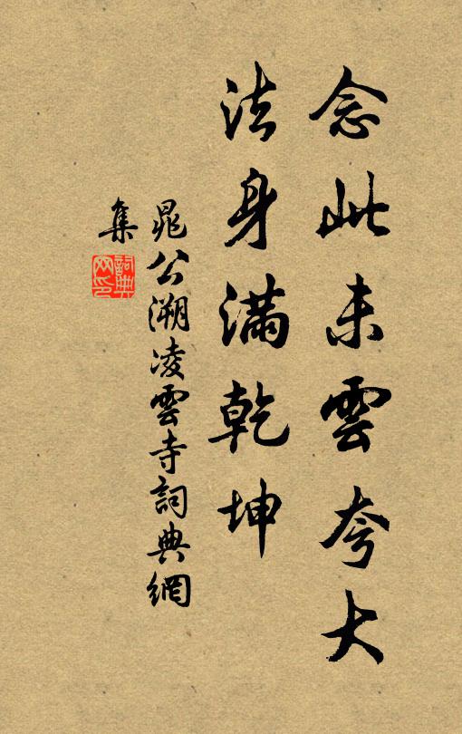 於時稱謝畢,西向復陳儀 詩詞名句