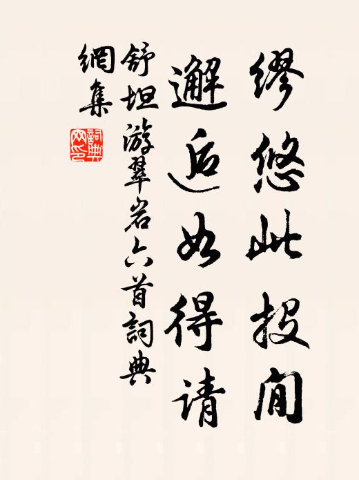 仙掌秋高玉露濃，蛟人泣人真珠淚 詩詞名句