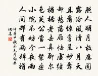 題南翔寺原文_題南翔寺的賞析_古詩文