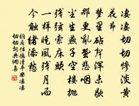 秋望原文_秋望的賞析_古詩文