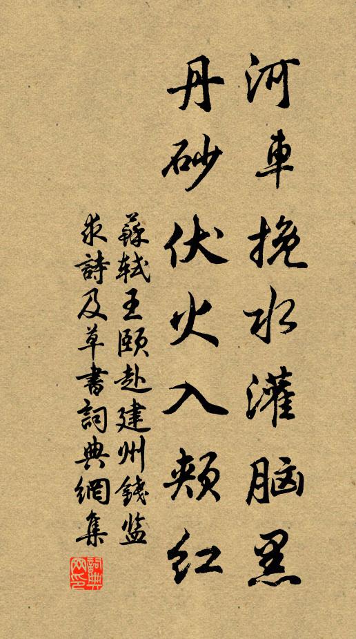 綠窗朱戶悄無人,花枝照眼明青春 詩詞名句