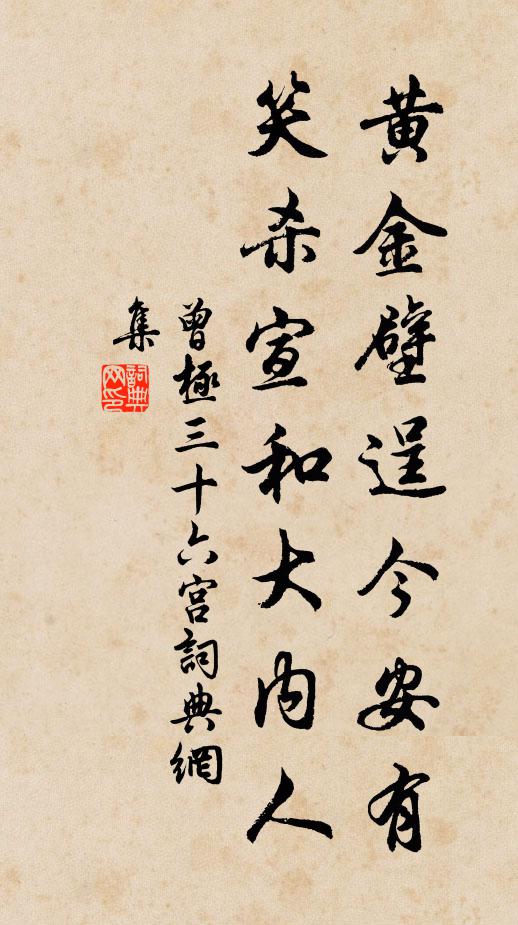 壺中常占青春在,物外方知浩劫長 詩詞名句