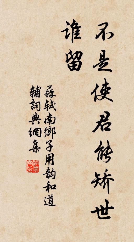 石磴抱城回，入竹見虛檻 詩詞名句