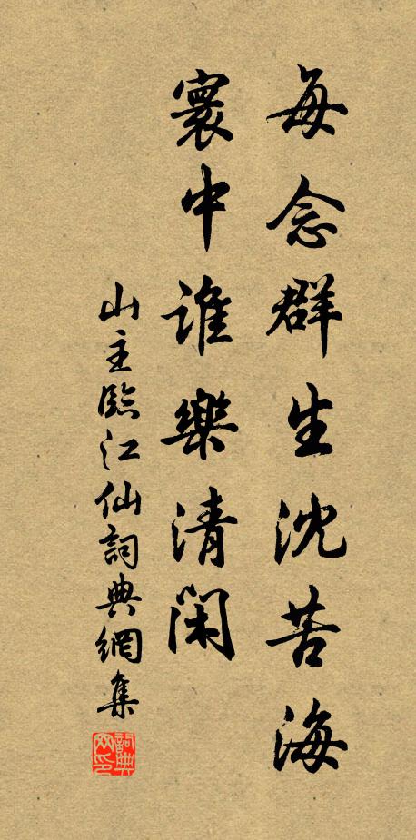 萬個琅玕篩日影,兩堤楊柳蘸漣漪 詩詞名句