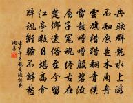 臨江仙·閨思原文_臨江仙·閨思的賞析_古詩文