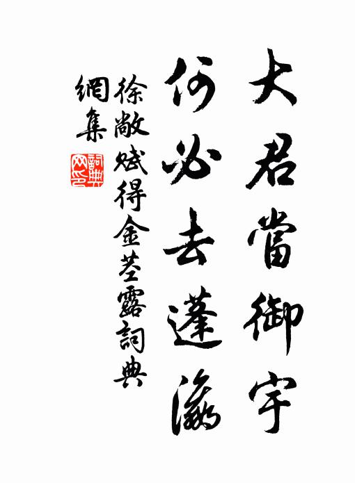 年來縑帛賤,砧杵萬家舂 詩詞名句