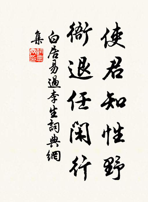 民氣多羶行，夷言學鳥音 詩詞名句