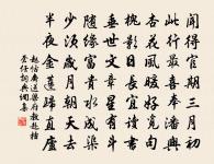 尹少稷輓詞二首原文_尹少稷輓詞二首的賞析_古詩文