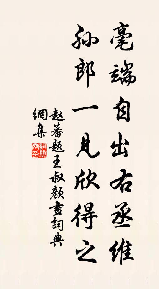 語不驚人死不休，萬草千花動凝碧 詩詞名句