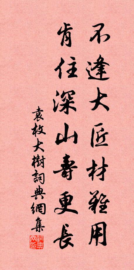 七里青灘映碧層，九天星象感嚴陵 詩詞名句