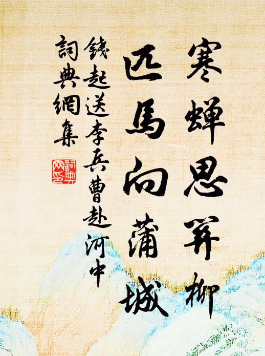 風帆幾處客，天地兩河星 詩詞名句