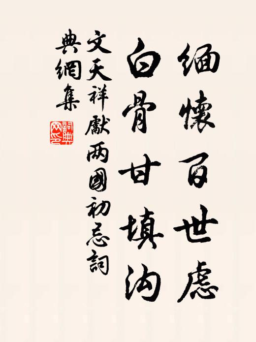 太守職民治，詔書劭吾農 詩詞名句