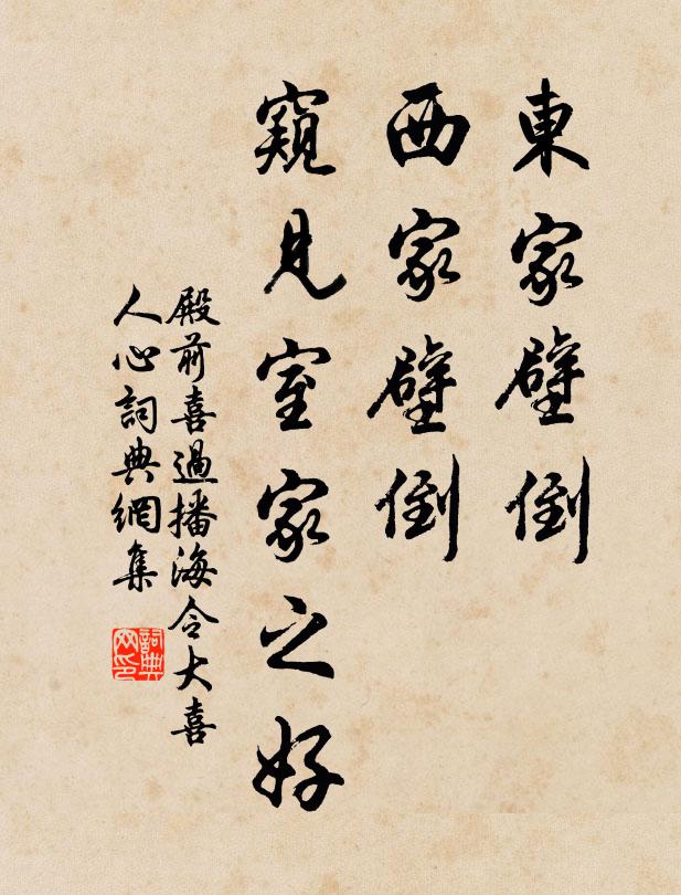 只待天河水，猶嫌玉井冰 詩詞名句